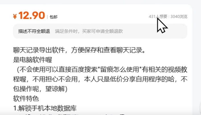 数据结果