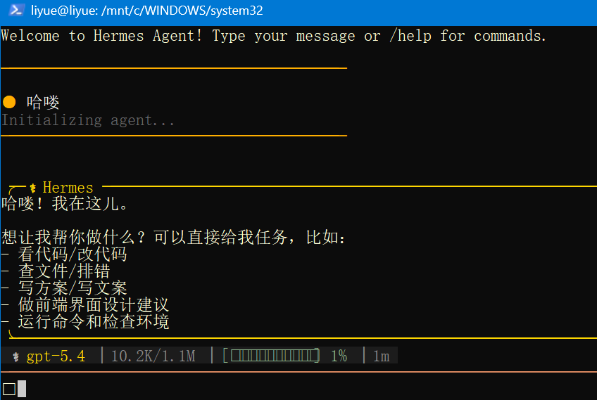 网关方式