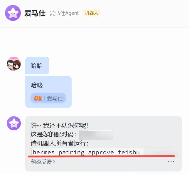 启动界面