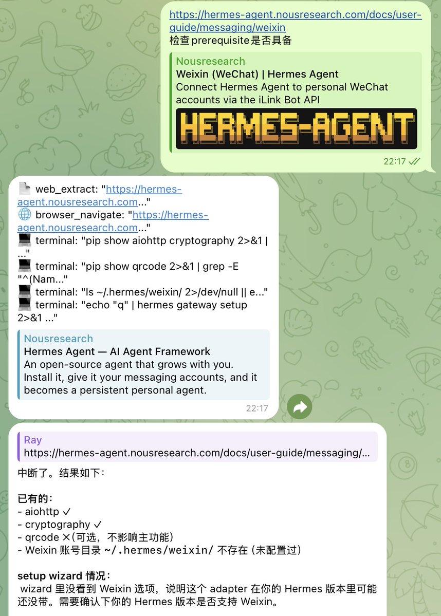 安装依赖