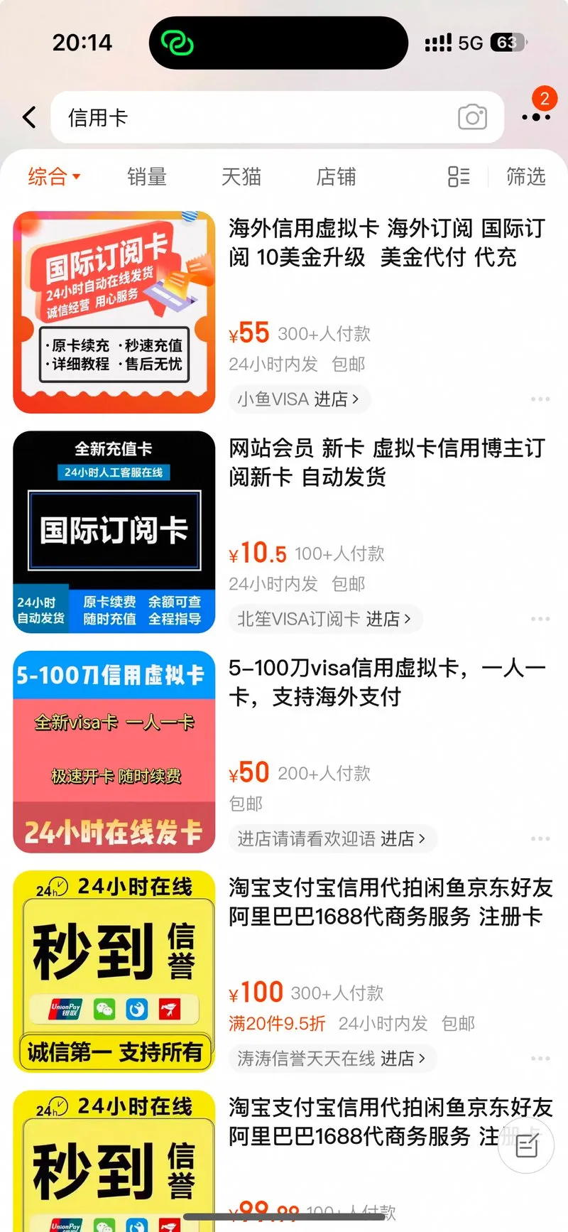 高端酒店代订完整教程 裁剪图 image_014