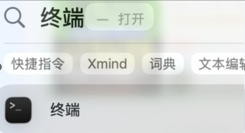 mac微信多开教程-圣矾-专注闲鱼